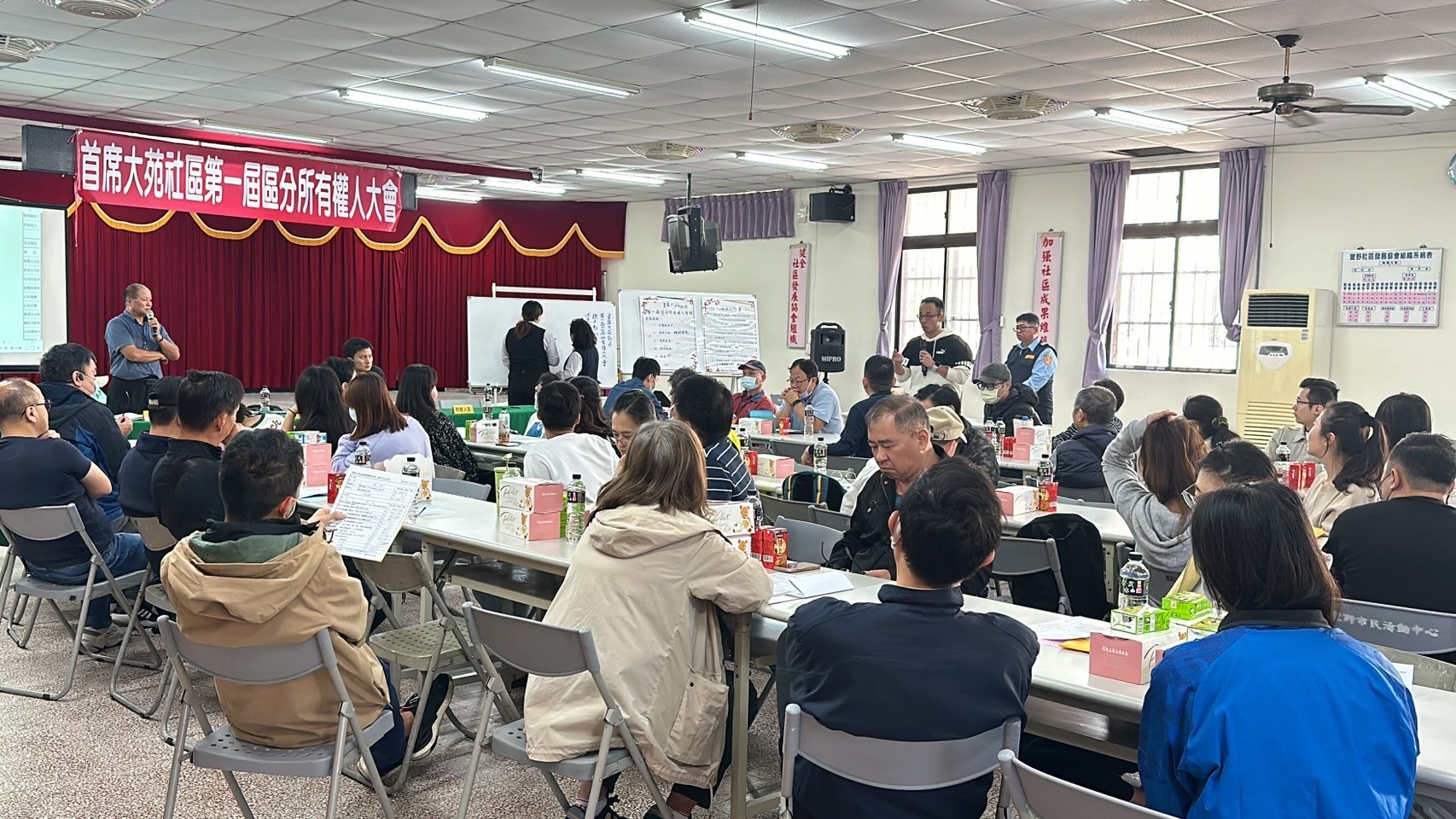 首席大苑會議現場照片1